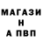 Amphetamine Розовый Annie Vatto