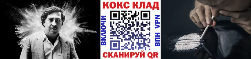 Купить где  Киржач  КОКАИН 97% 