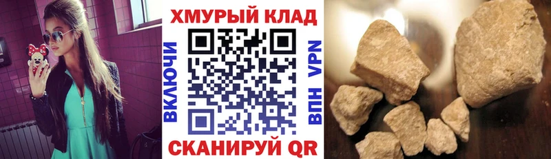 ГЕРОИН белый Купить где Киржач