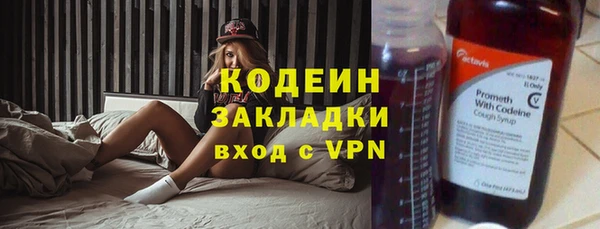 хмурый Коряжма