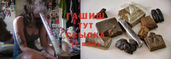 кокаин перу Красноперекопск