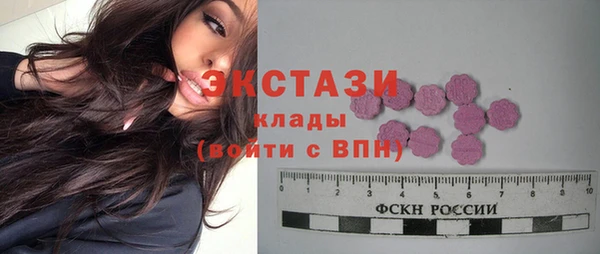 кокаин перу Красноперекопск