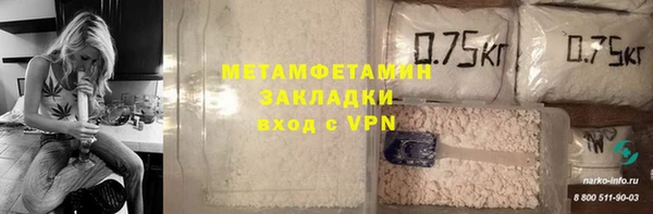 кокаин перу Красноперекопск