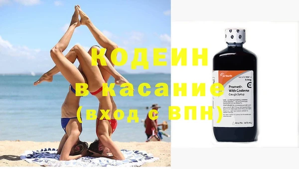 кокаин перу Красноперекопск