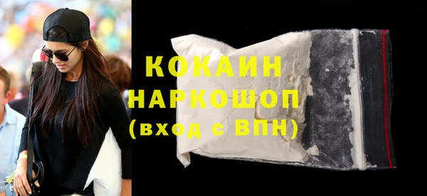 герыч Краснослободск