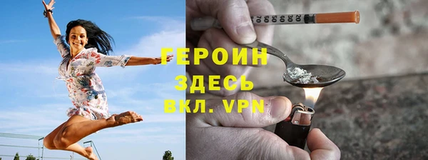 герыч Краснослободск