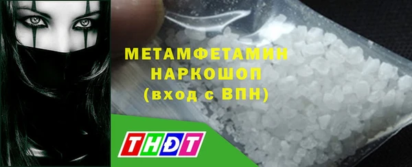 кокаин перу Корсаков