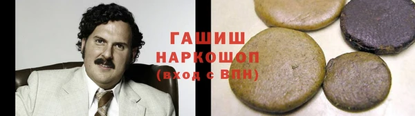герыч Краснослободск
