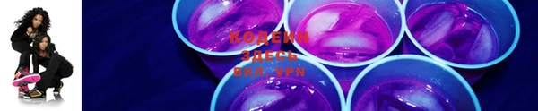 герыч Краснослободск