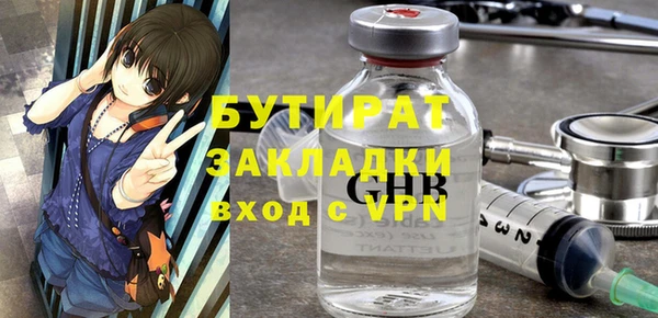 бутик Костерёво