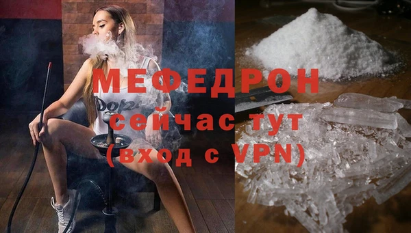 кокаин перу Красноперекопск