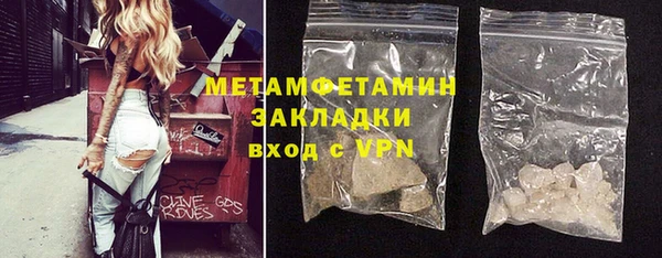 герыч Краснослободск