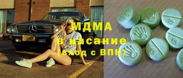 кокаин перу Красноперекопск