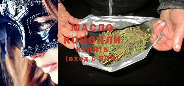 мефедрон VHQ Кулебаки