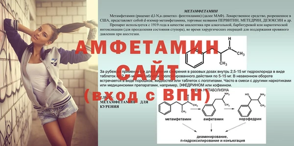 герыч Краснослободск