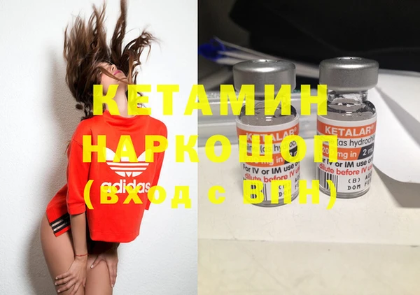 бутик Костерёво