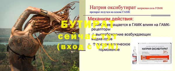 герыч Краснослободск