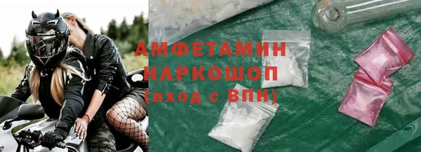 герыч Краснослободск