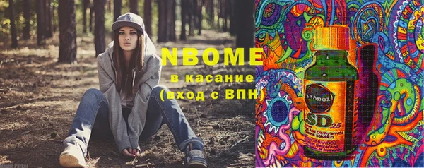 кокаин перу Красноперекопск