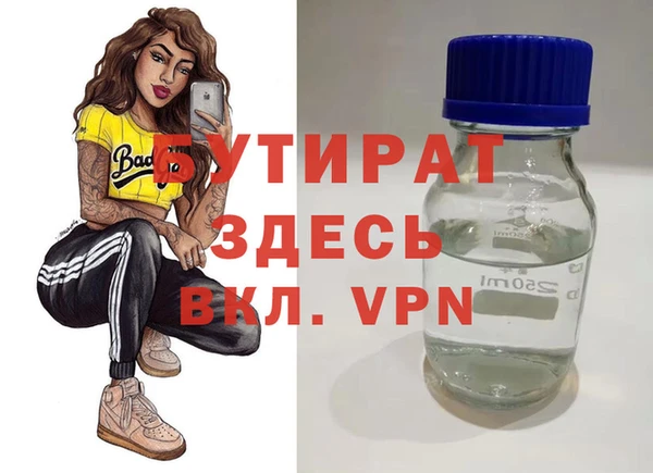 кокаин перу Красноперекопск