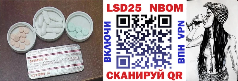 ЛСД экстази кислота Купить где Киржач