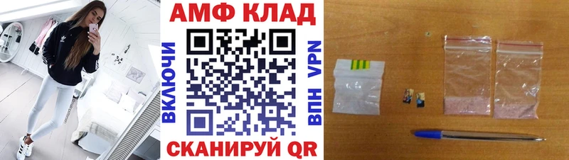 МЕТАМФЕТАМИН винт  Купить закладки  Киржач 