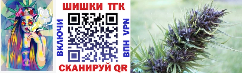 Каннабис тримм  Купить где  Киржач 